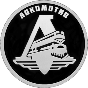 Реверс монеты Локомотив