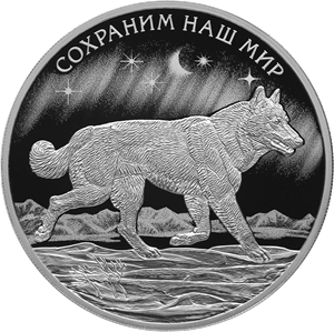 Реверс монеты Полярный волк