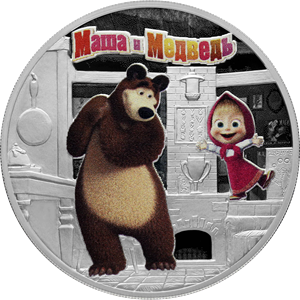 Реверс монеты Маша и Медведь