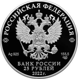 Аверс монеты Нагрудный знак с портретом Петра I