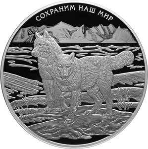 Реверс монеты Полярный волк