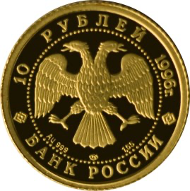 Аверс монеты Щелкунчик