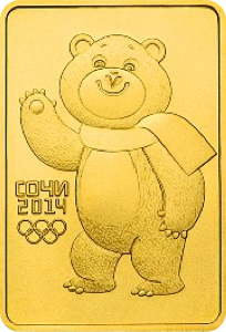 Реверс монеты Белый Mишка