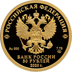 Аверс монеты Полярный волк