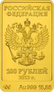 Аверс монеты Зайка