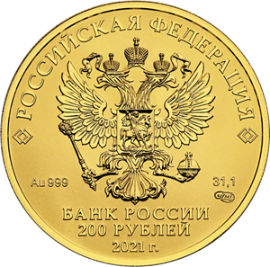 Аверс монеты Георгий Победоносец