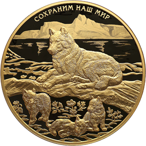 Реверс монеты Полярный волк