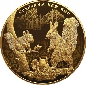 Реверс монеты Белка обыкновенная