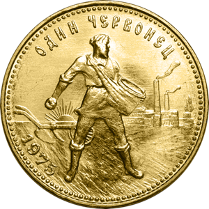 Реверс монеты Сеятель: Золотой Червонец