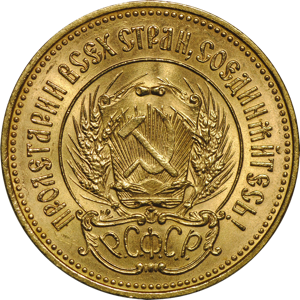 Аверс монеты Сеятель: Золотой Червонец